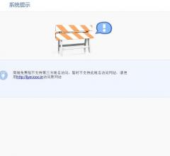 长沙装饰装修公装装潢