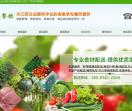 江苏食堂承包