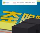开心球蹦床