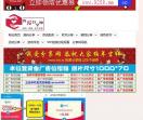 我爱分享网
