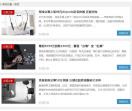 创业投资项目网