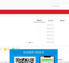 小羊题库