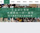 成都木泉手绘
