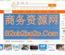 商务信息网