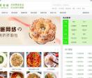 家常食谱