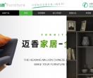 迈香定制家居