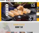 餐饮管理有限公司网站