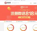 首投网