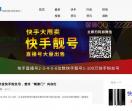 馨滕网