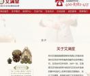 金华艾灸培训