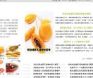 瘦身食谱,瘦身菜单