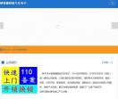 大柳塔鑫钥匙汽车电子
