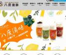 奶茶店加盟