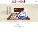 顺记水牛奶甜品专家