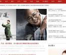 时尚前沿 明星靓影