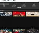 网易影视