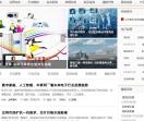 电子信息网,电子信息