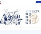 湾记豆浆