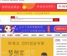 财老五