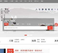 肥东房产网