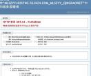 青岛明亮手足外科医院