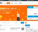 数字英才网