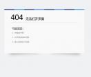 小天论坛