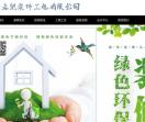 新余装修公司