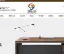办公家具定制