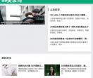 99美妆网