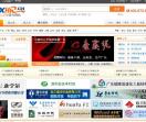 中国纺织人才网