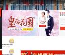 婚纱摄影_婚宴酒店_婚礼策划_一站式婚嫁平台-527婚嫁网