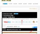 梦境vip视频解析网