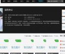 首播网