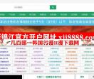 爱链网