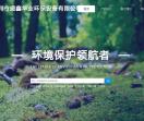 盛鑫华业环保