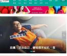 广东经济新闻网