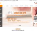 江门会计网