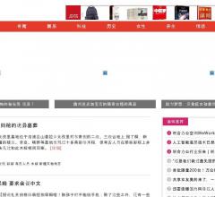 杂谈网