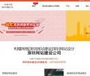 利槿网络