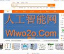 人工智能网