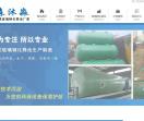 厦门森沐淼环保科技