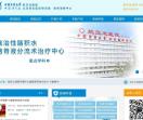 航空总医院脑脊液
