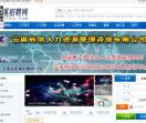玉溪招聘网