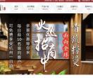 青蔬麻辣烫加盟网