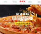 萨莉亚加盟