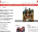 户外玩吧