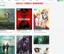 优零搜索引擎-优零影视免费为大家提供最新最全的免费电影