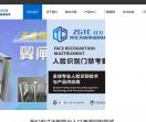 石家庄门禁