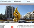 深圳雕塑公司